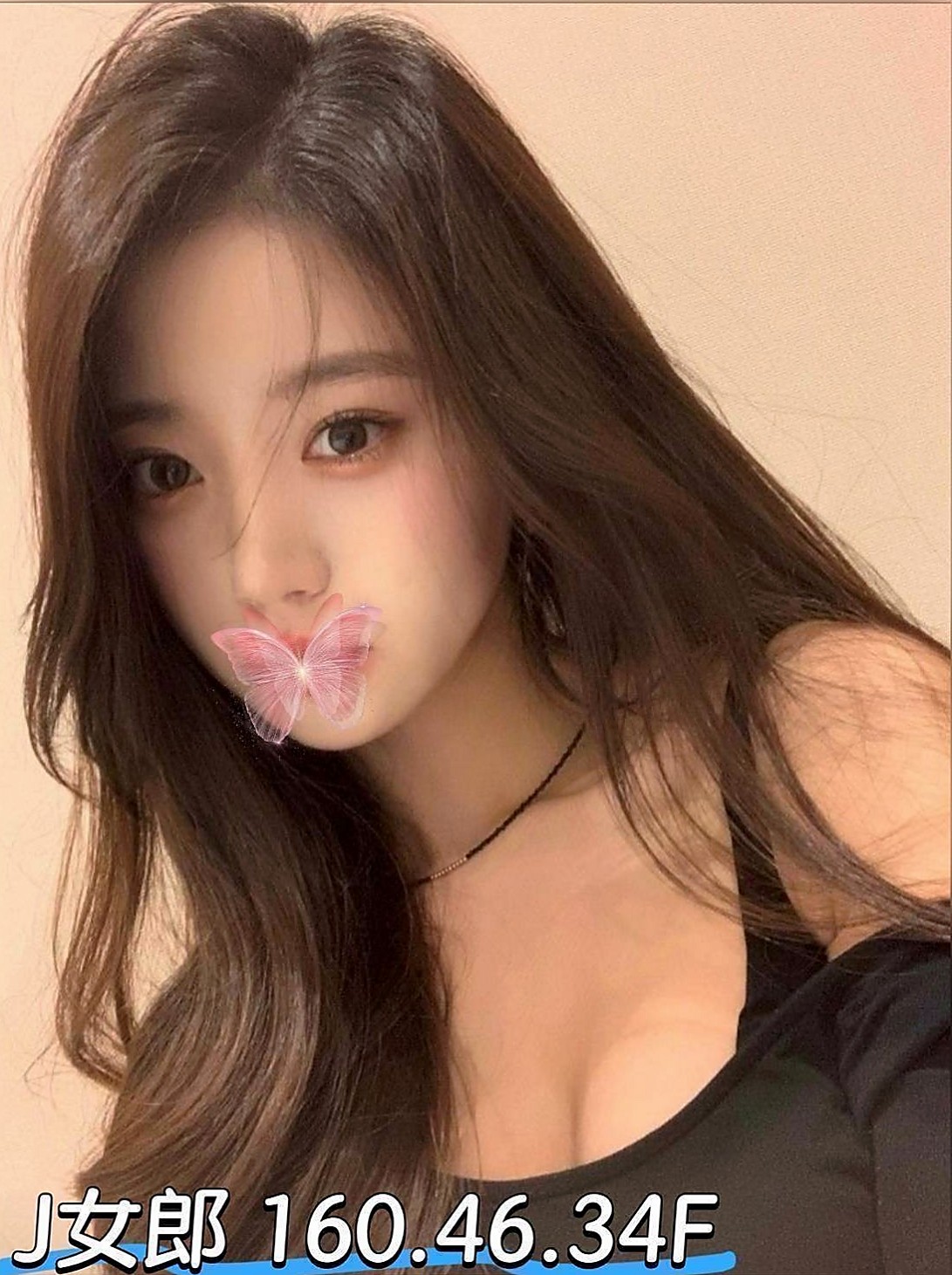 若翠
